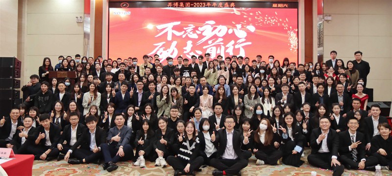 200-person service team - 001 200-person service team - 001